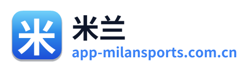 米兰 Logo